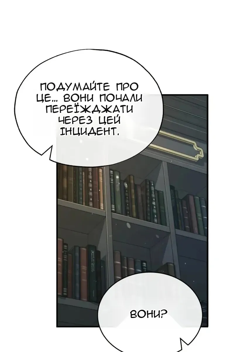 Сторінка 166