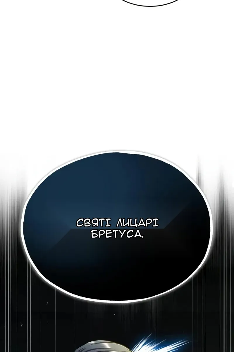 Сторінка 167