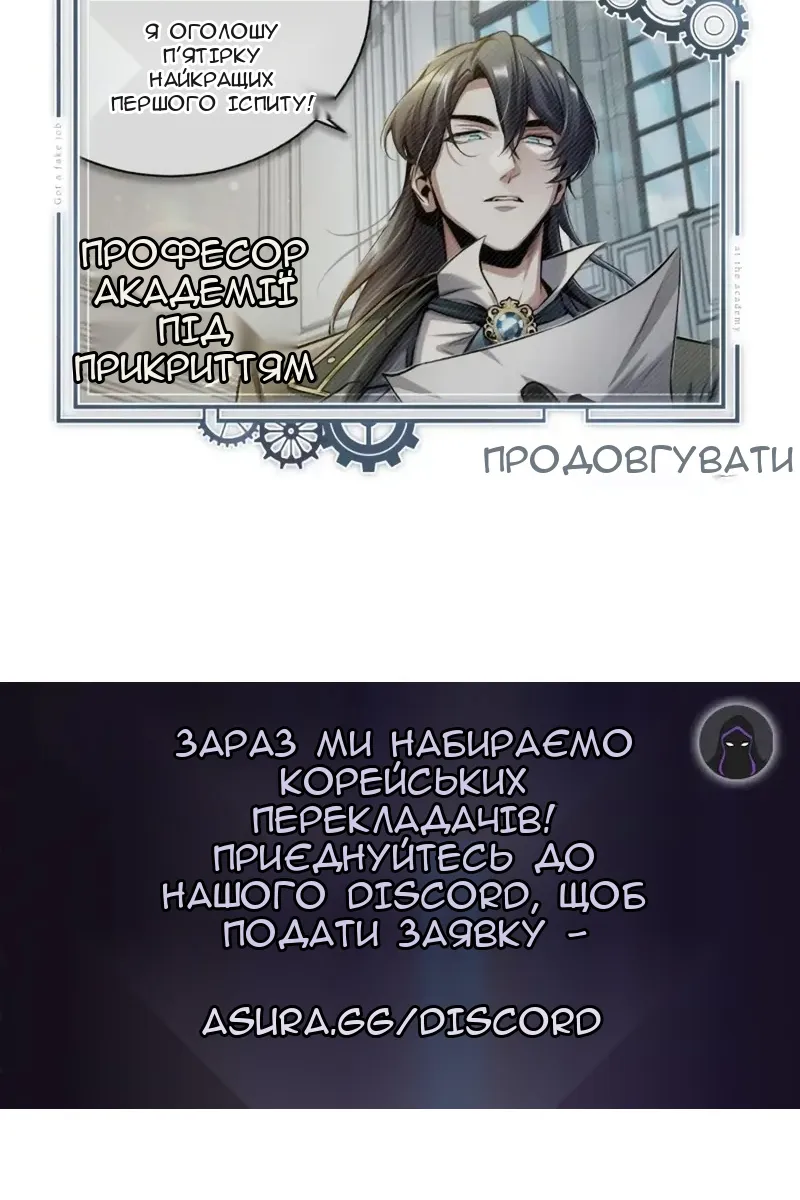 Сторінка 172