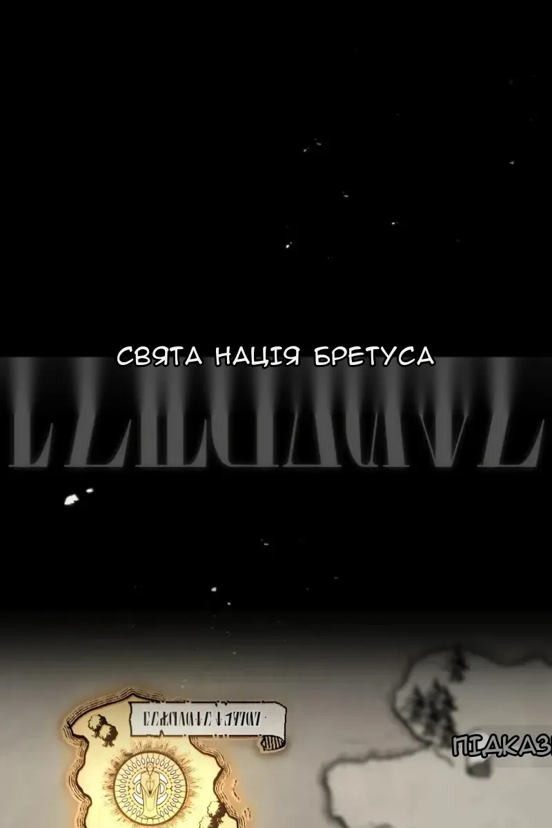Сторінка 6