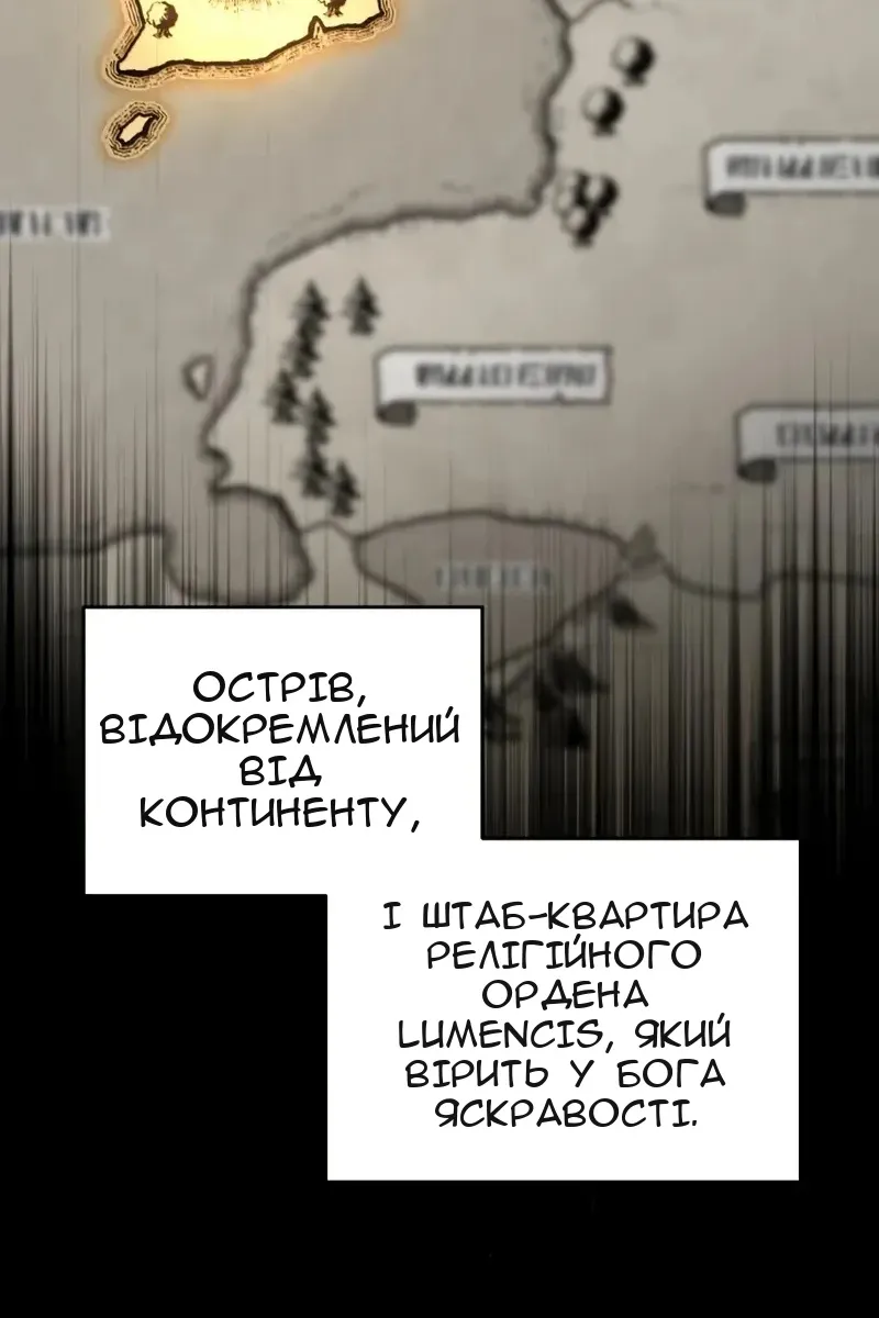Сторінка 7