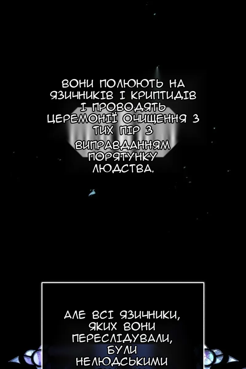 Сторінка 8