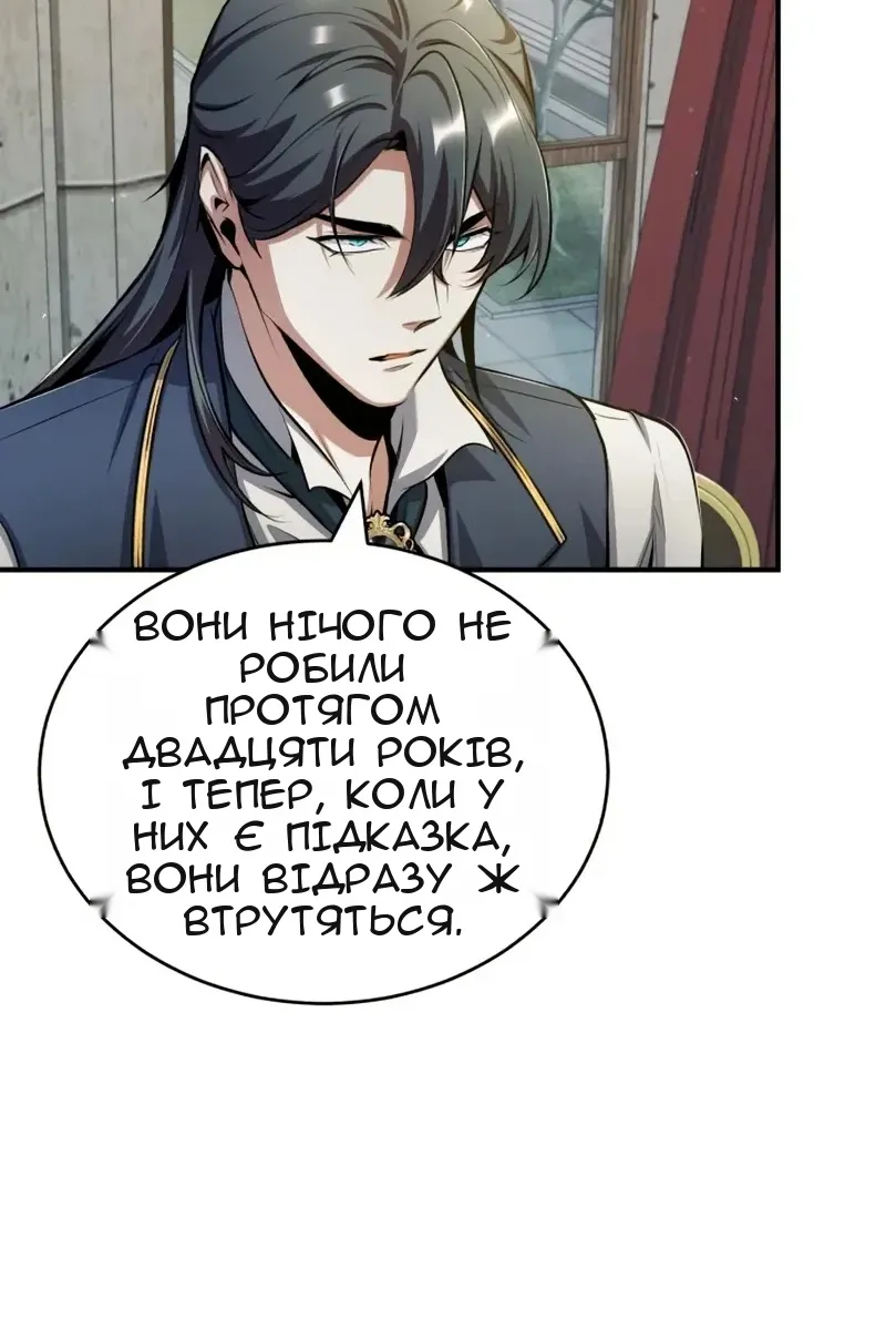 Сторінка 11