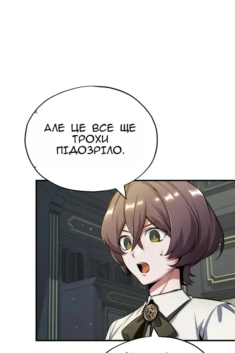 Сторінка 12