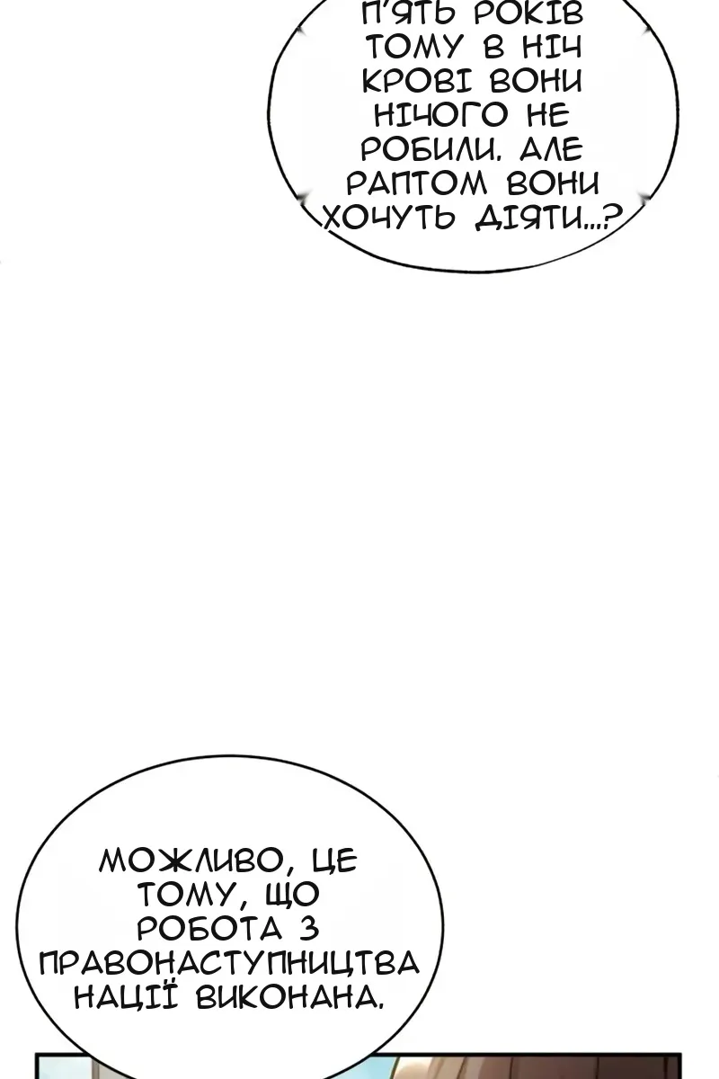 Сторінка 13