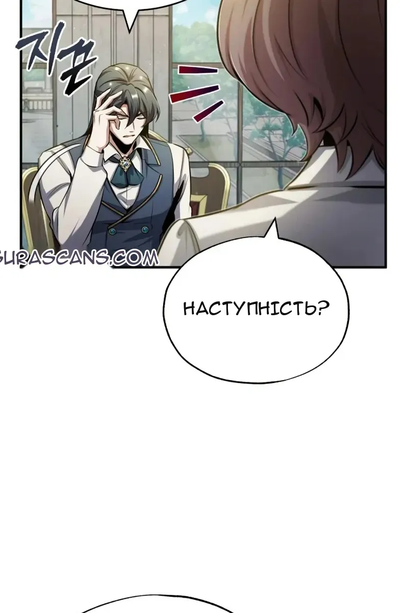Сторінка 14