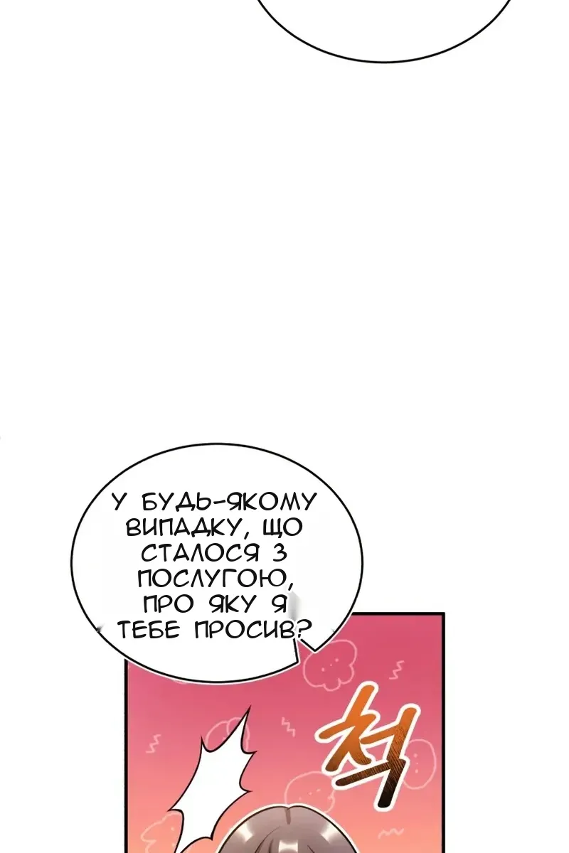 Сторінка 16