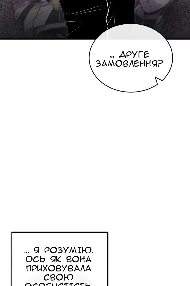 Сторінка 19