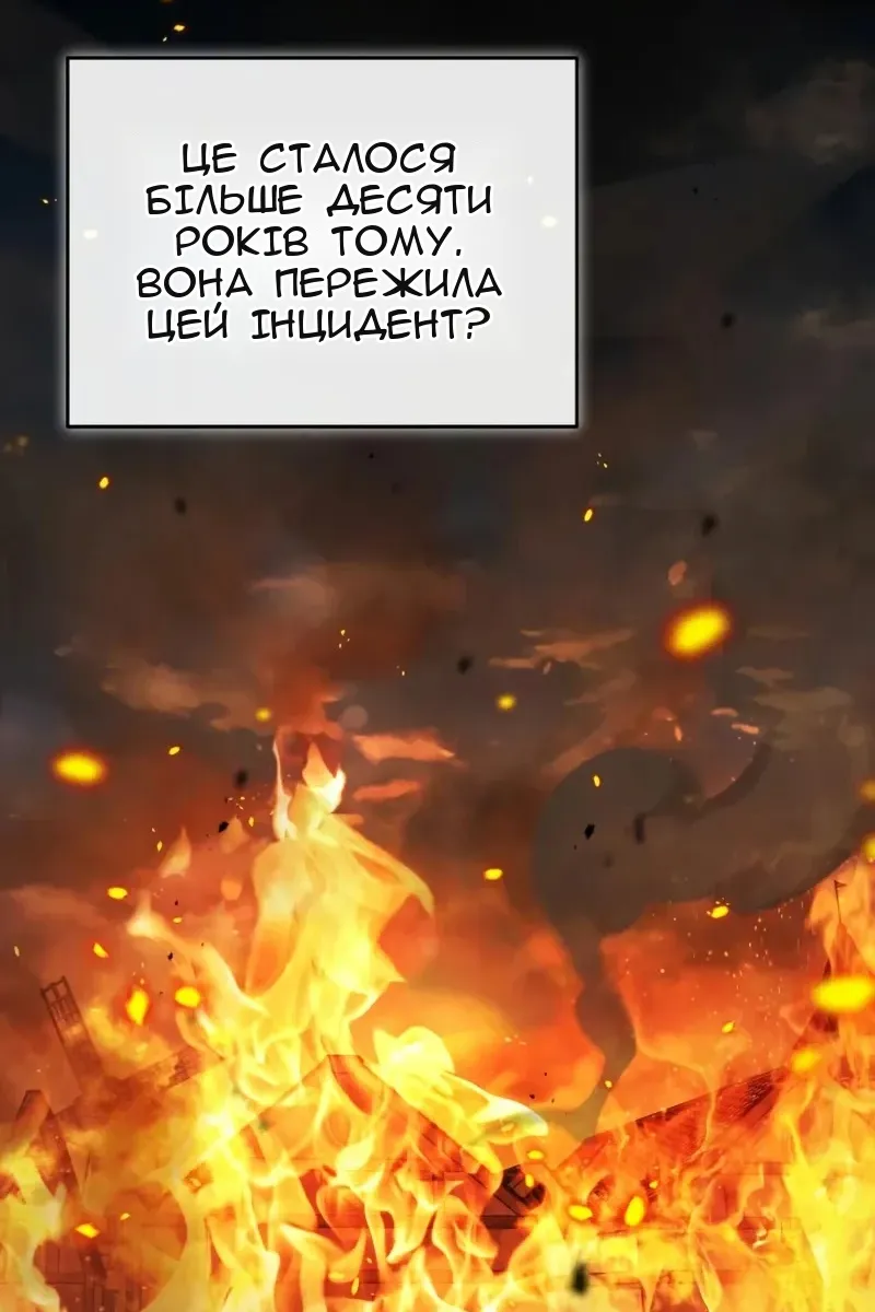 Сторінка 22