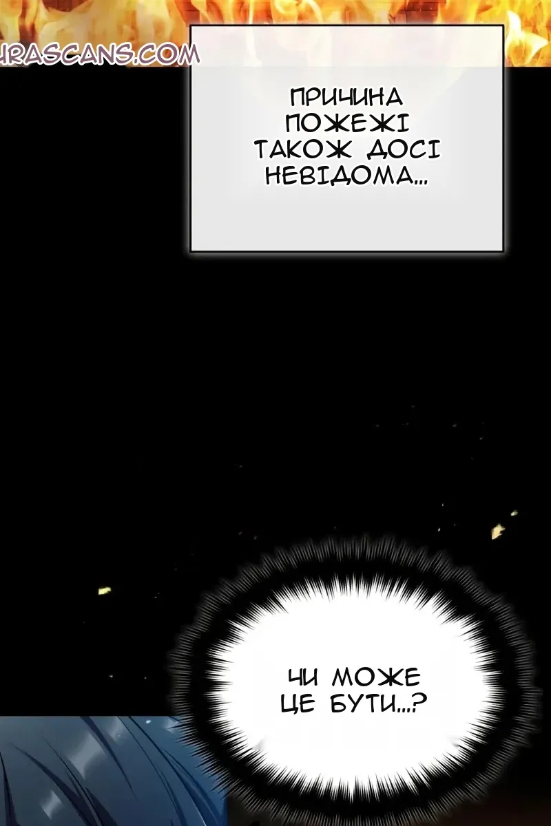 Сторінка 23