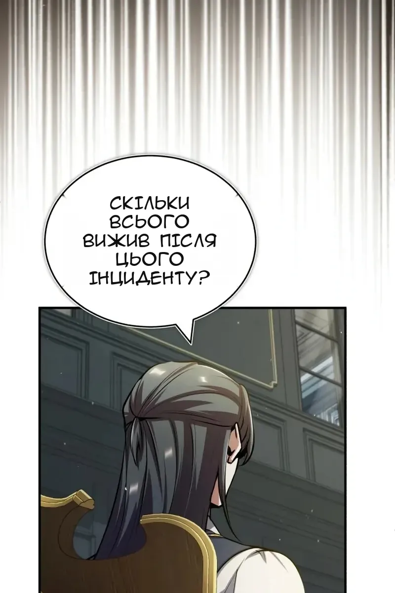 Сторінка 25