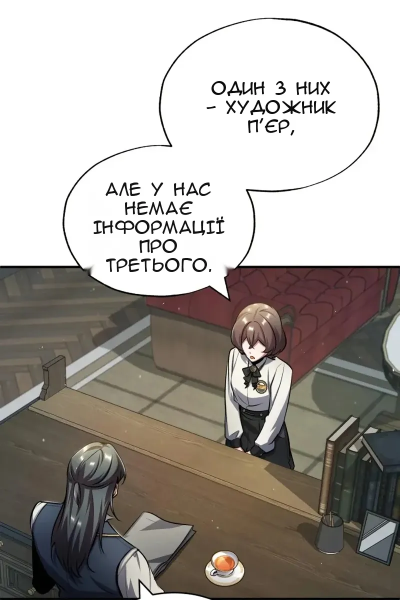 Сторінка 27