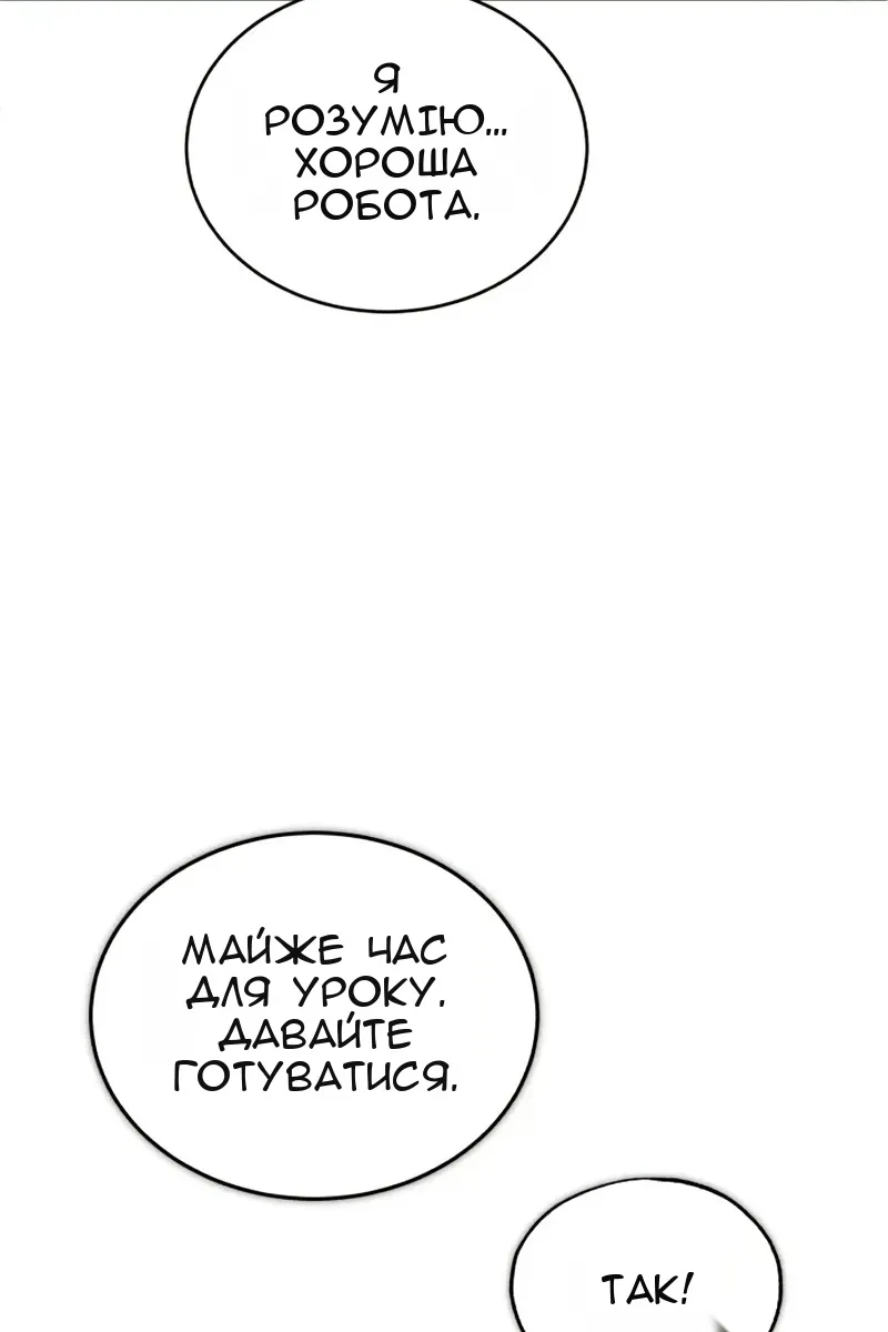 Сторінка 28