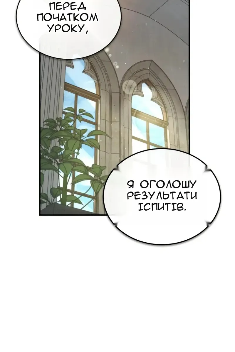 Сторінка 30