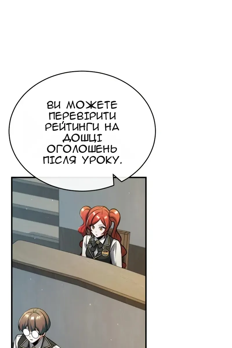 Сторінка 31
