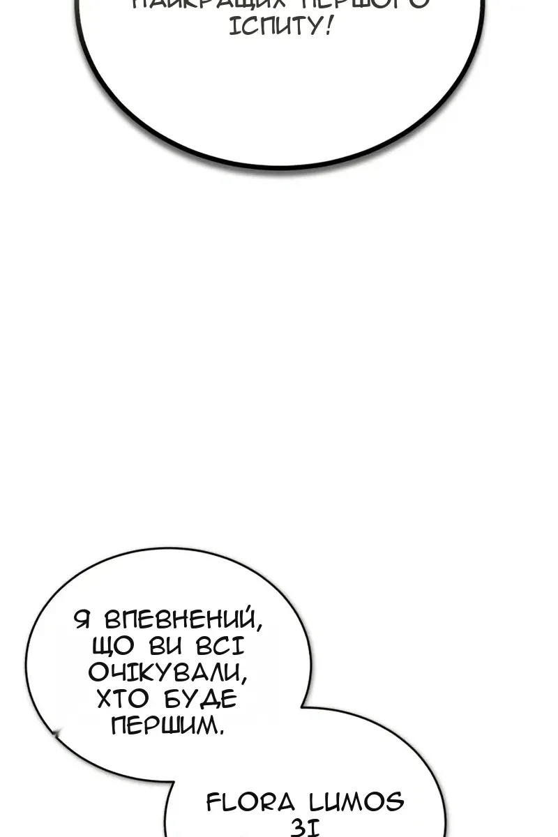Сторінка 34