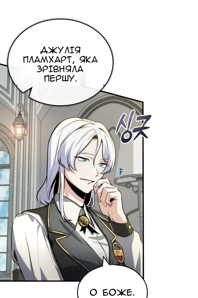 Сторінка 36