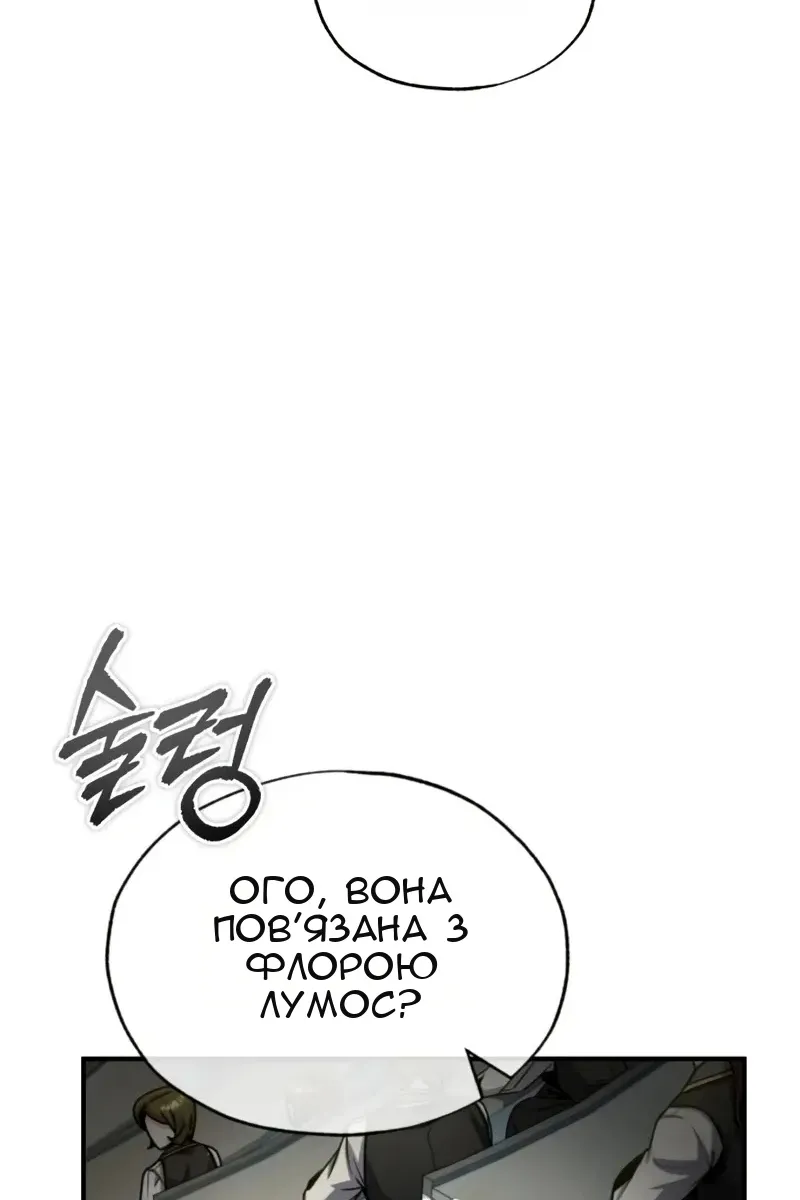 Сторінка 37