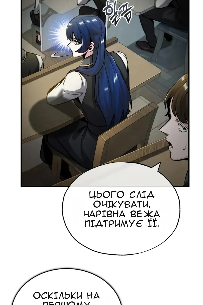 Сторінка 38