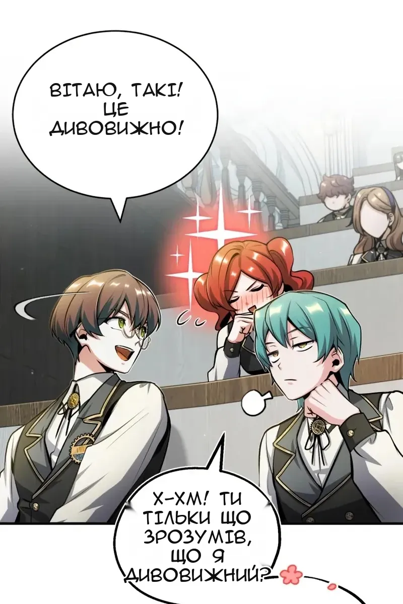 Сторінка 41