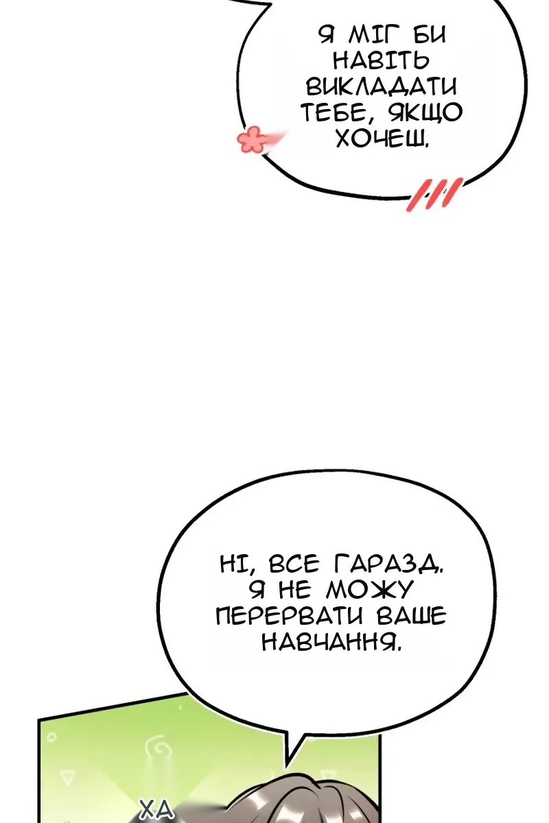 Сторінка 42
