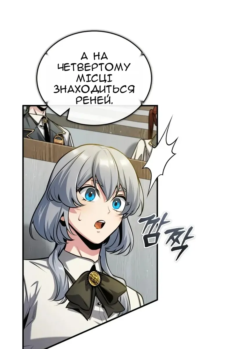Сторінка 44