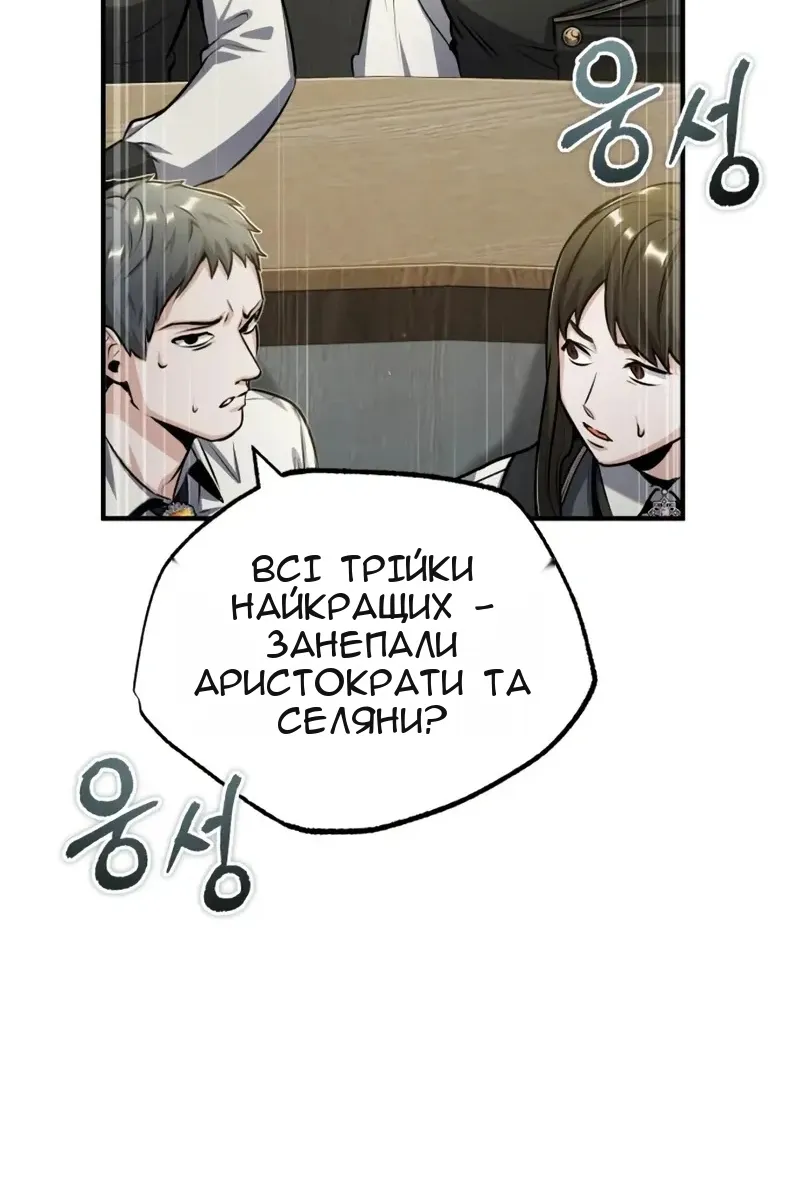 Сторінка 47