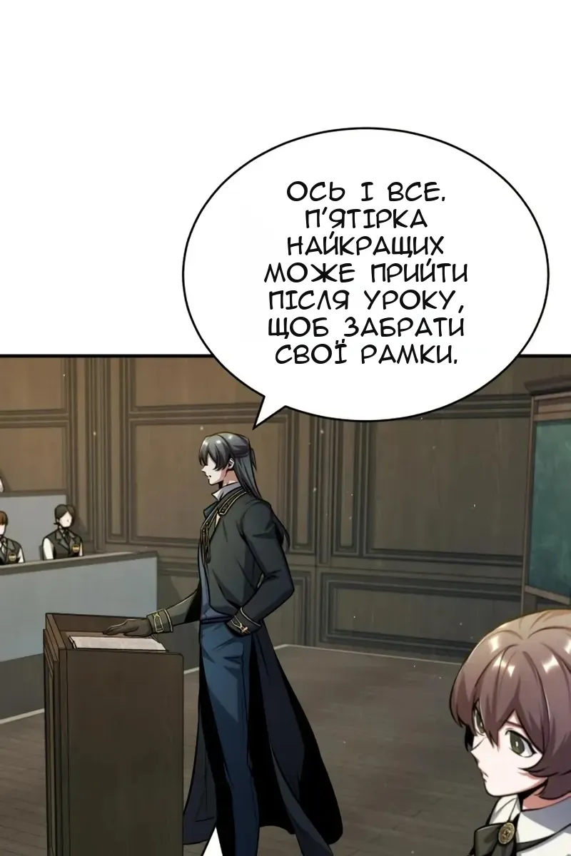 Сторінка 48