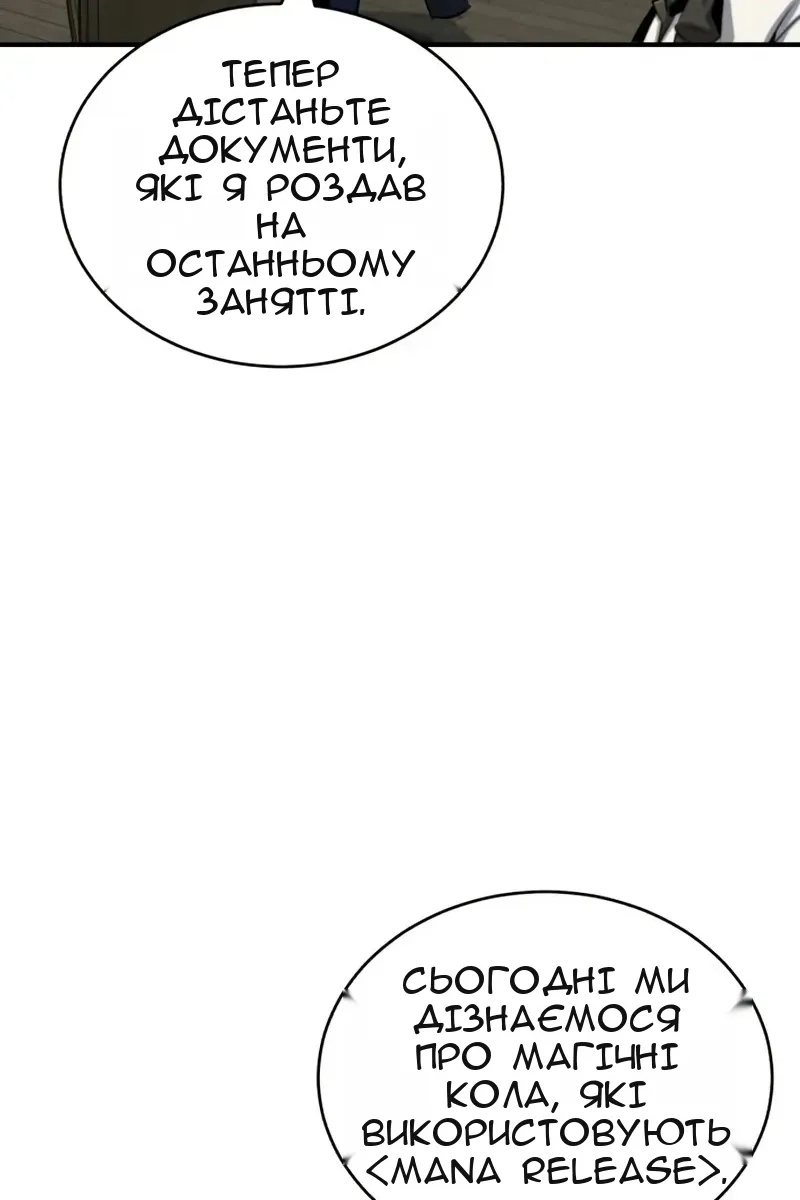 Сторінка 49