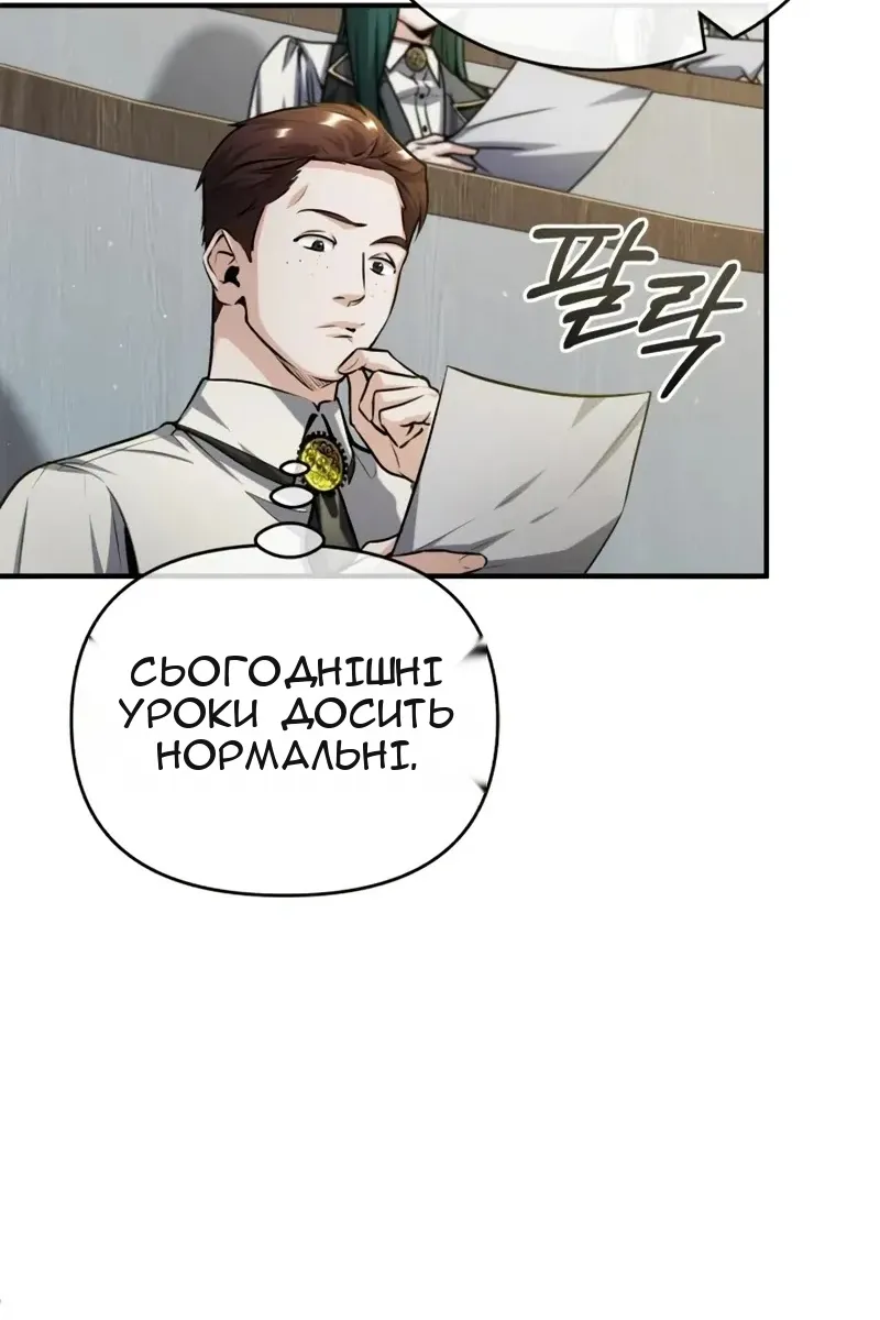 Сторінка 50