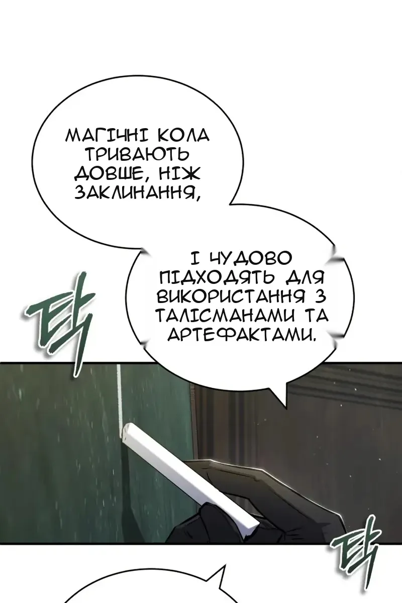 Сторінка 51