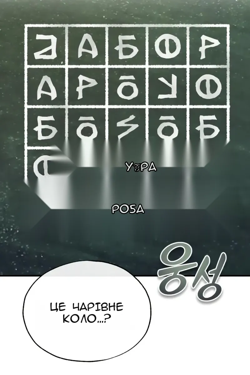 Сторінка 60
