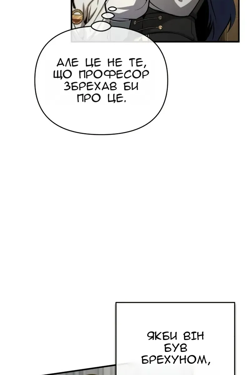 Сторінка 66