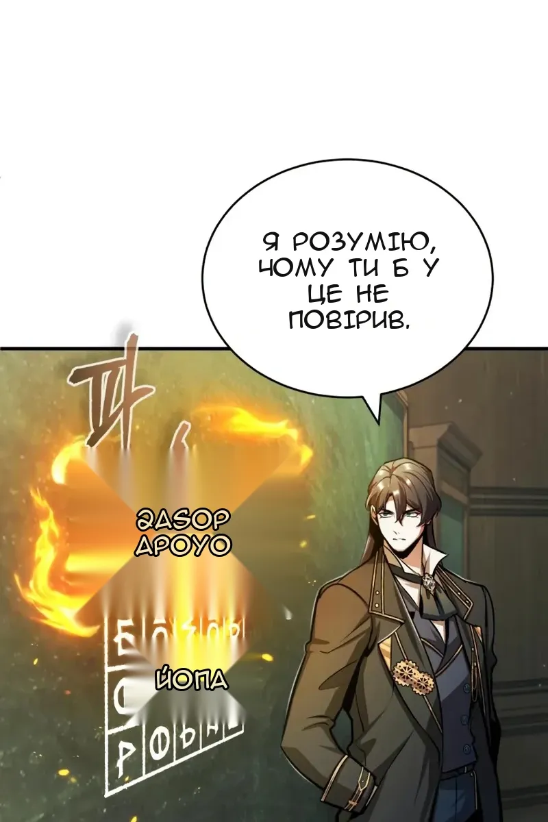 Сторінка 73