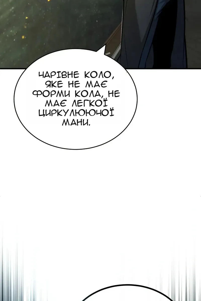 Сторінка 74