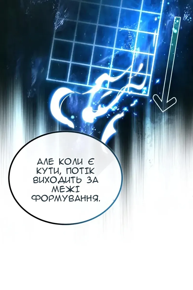 Сторінка 76