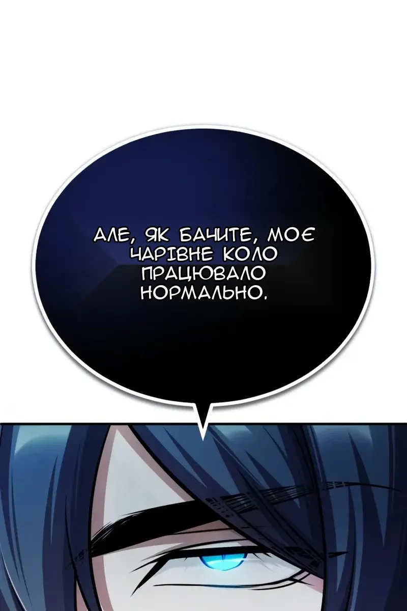 Сторінка 77