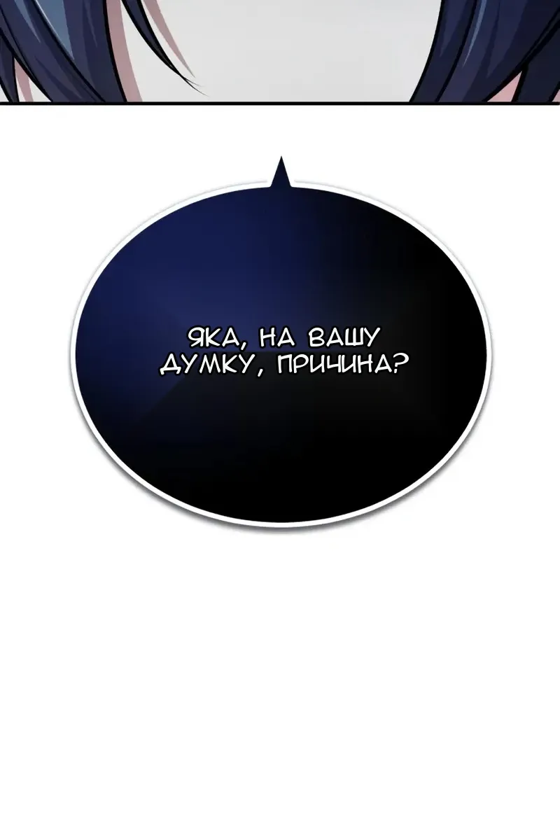 Сторінка 78