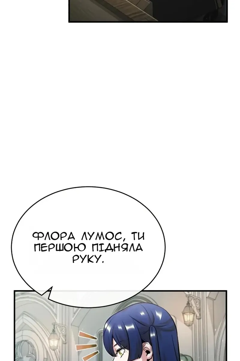 Сторінка 81