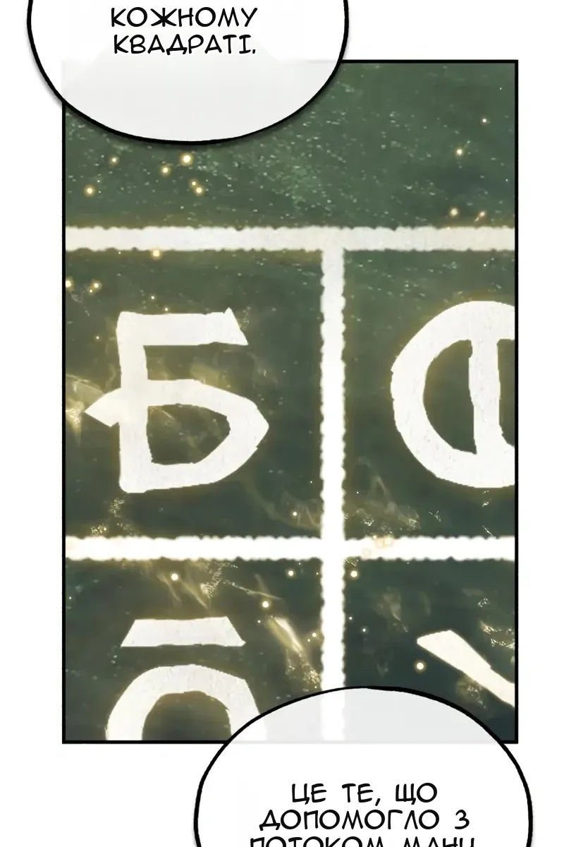 Сторінка 83