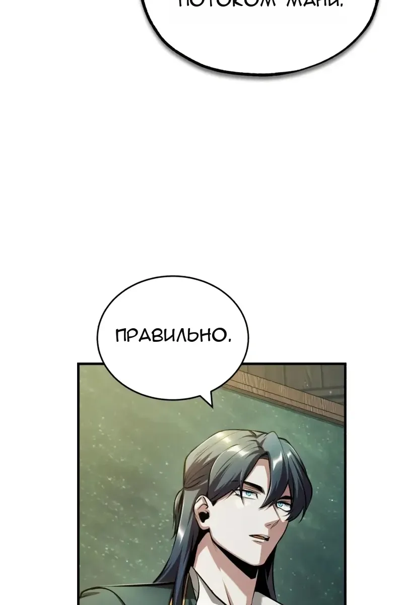 Сторінка 84