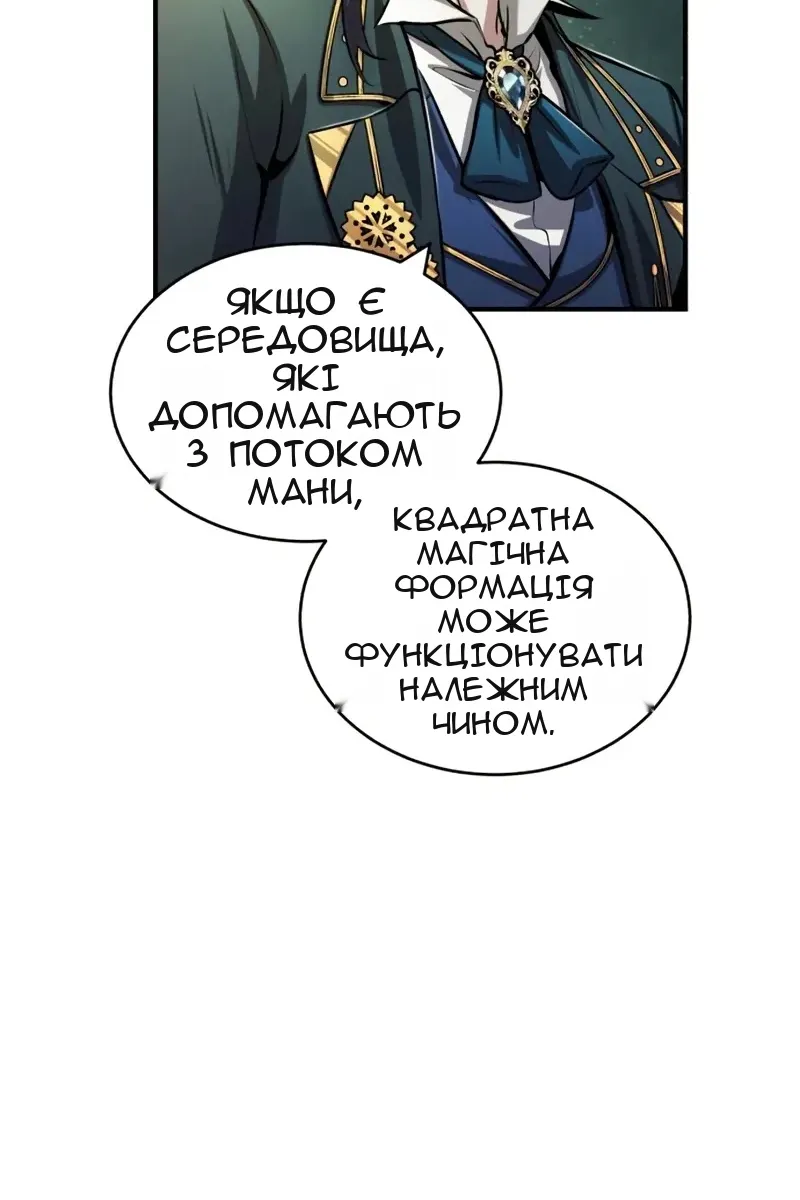 Сторінка 85