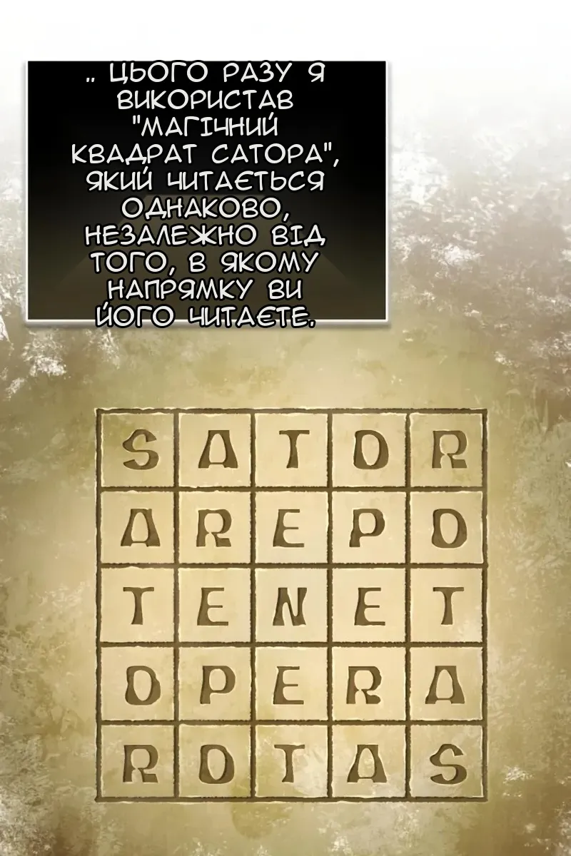 Сторінка 86