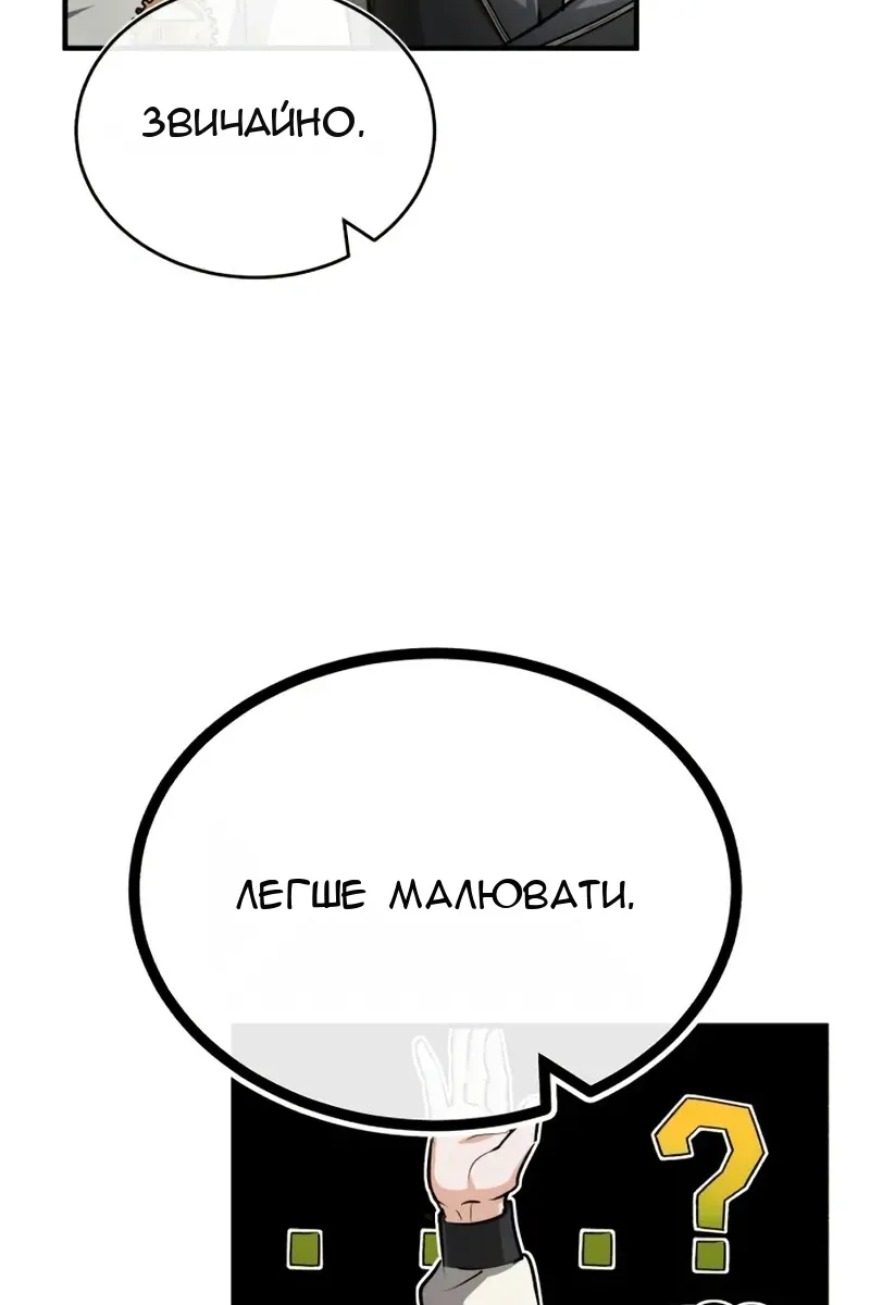Сторінка 89