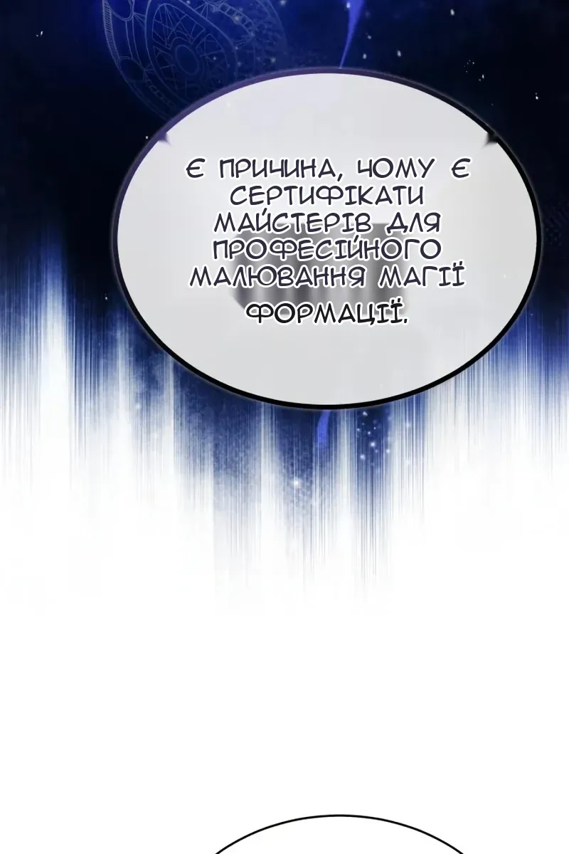 Сторінка 92