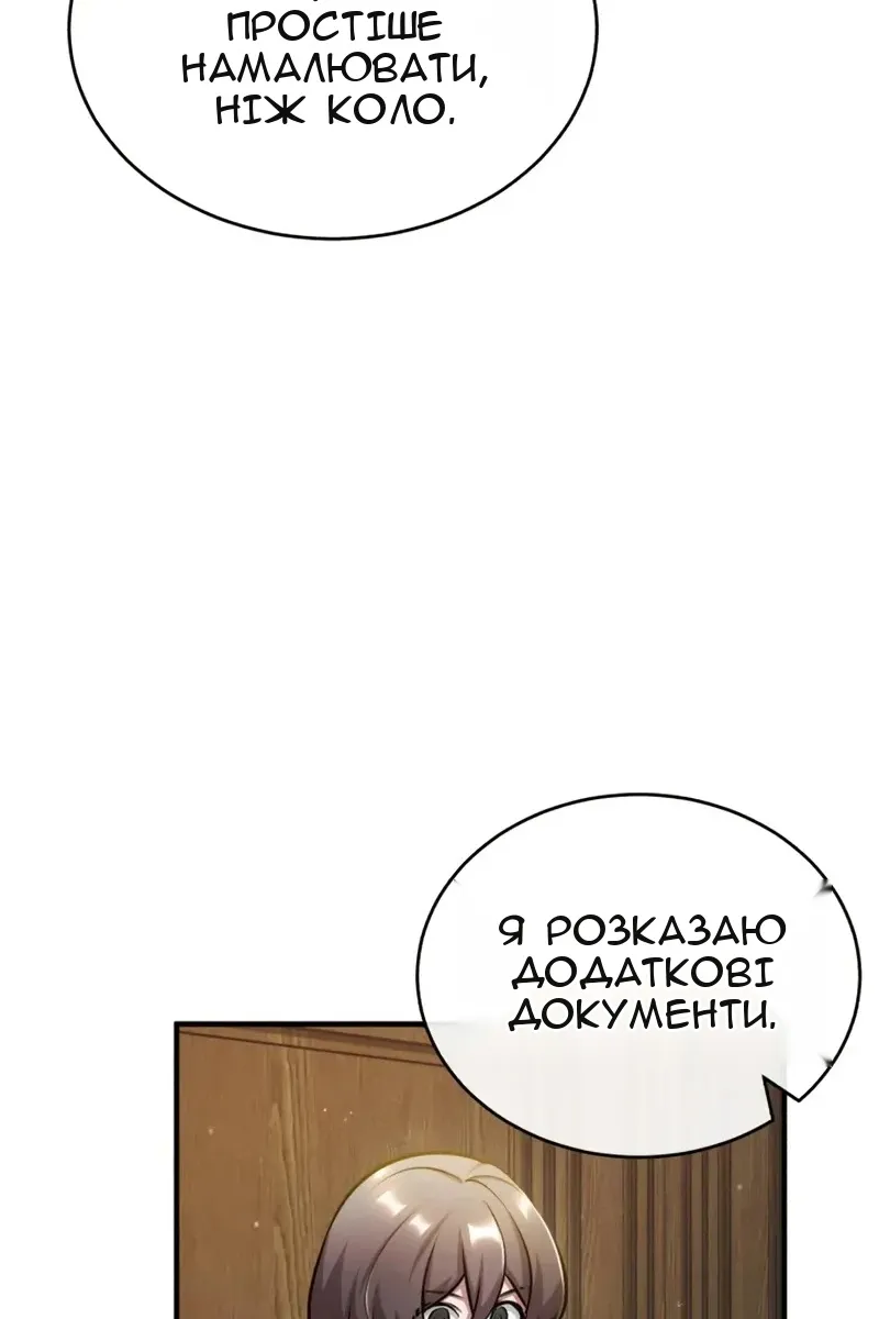 Сторінка 94