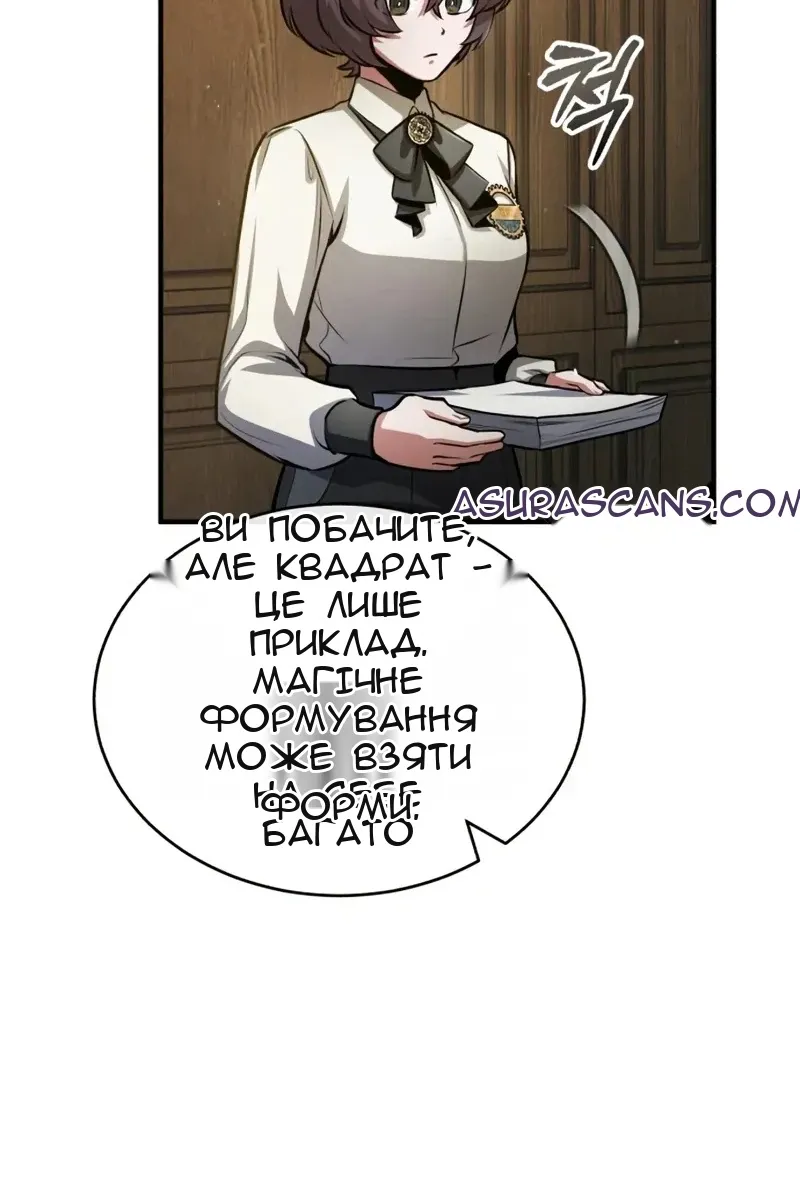 Сторінка 95