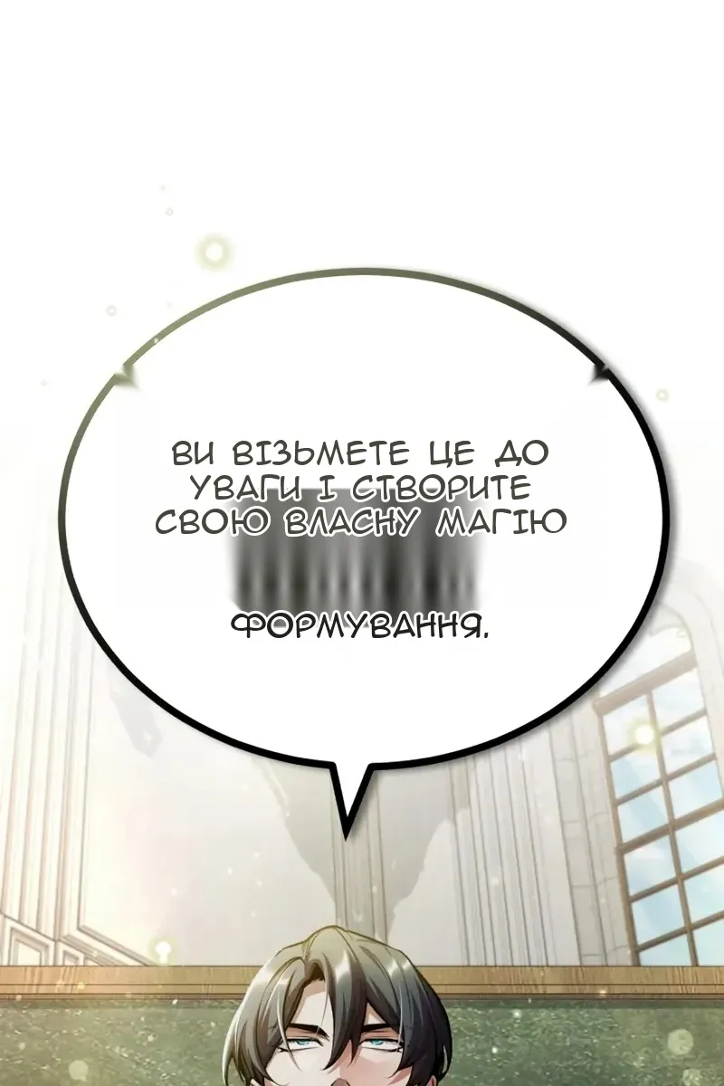 Сторінка 96