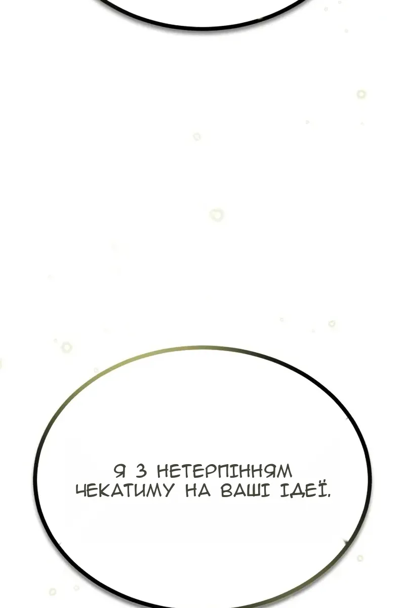 Сторінка 98