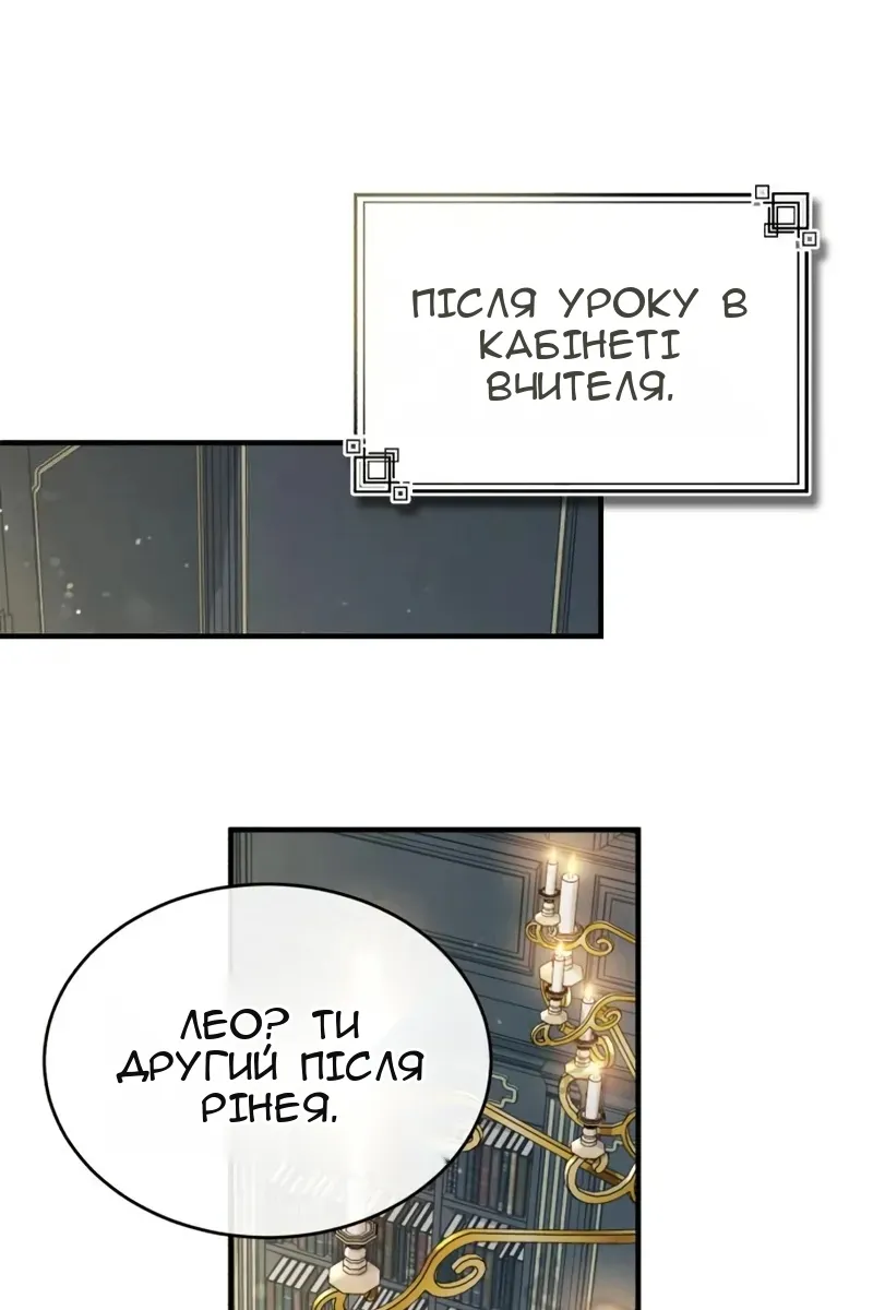 Сторінка 100
